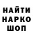 Кодеин напиток Lean (лин) Nataliia Tkachuk