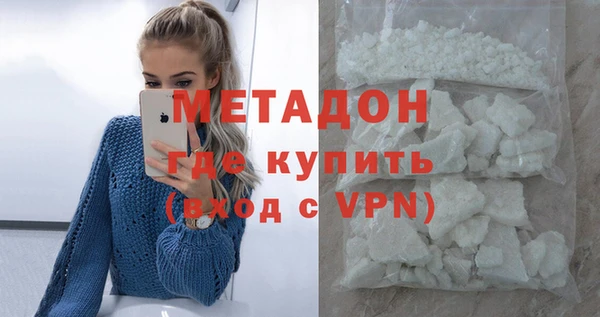 COCAINE Белокуриха